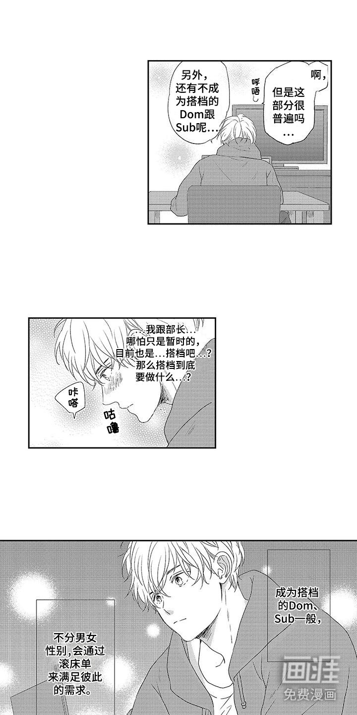 第9章：查询