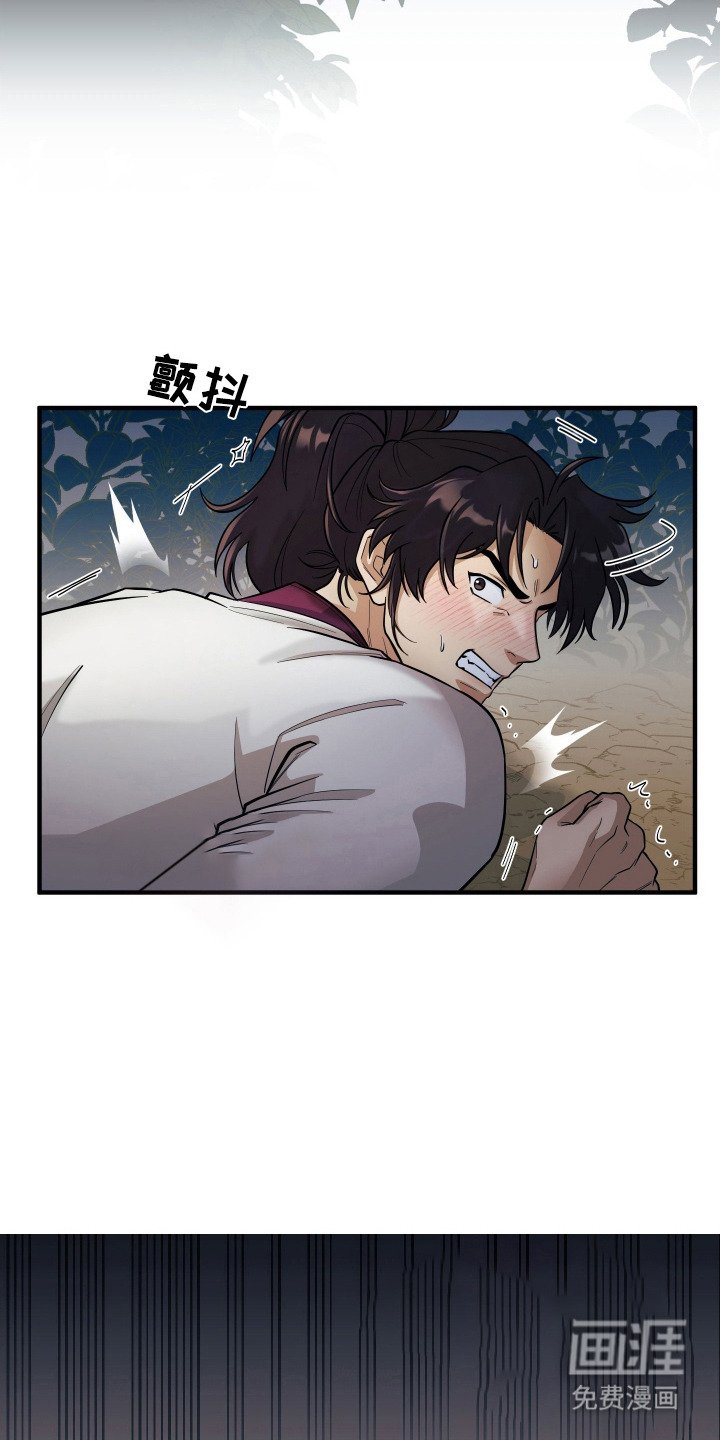 第1章：逃跑