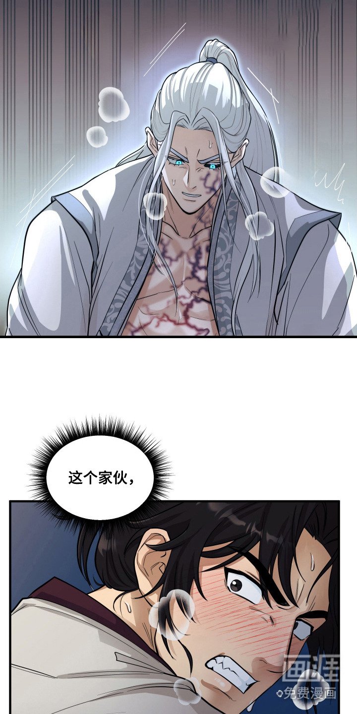 第1章：逃跑