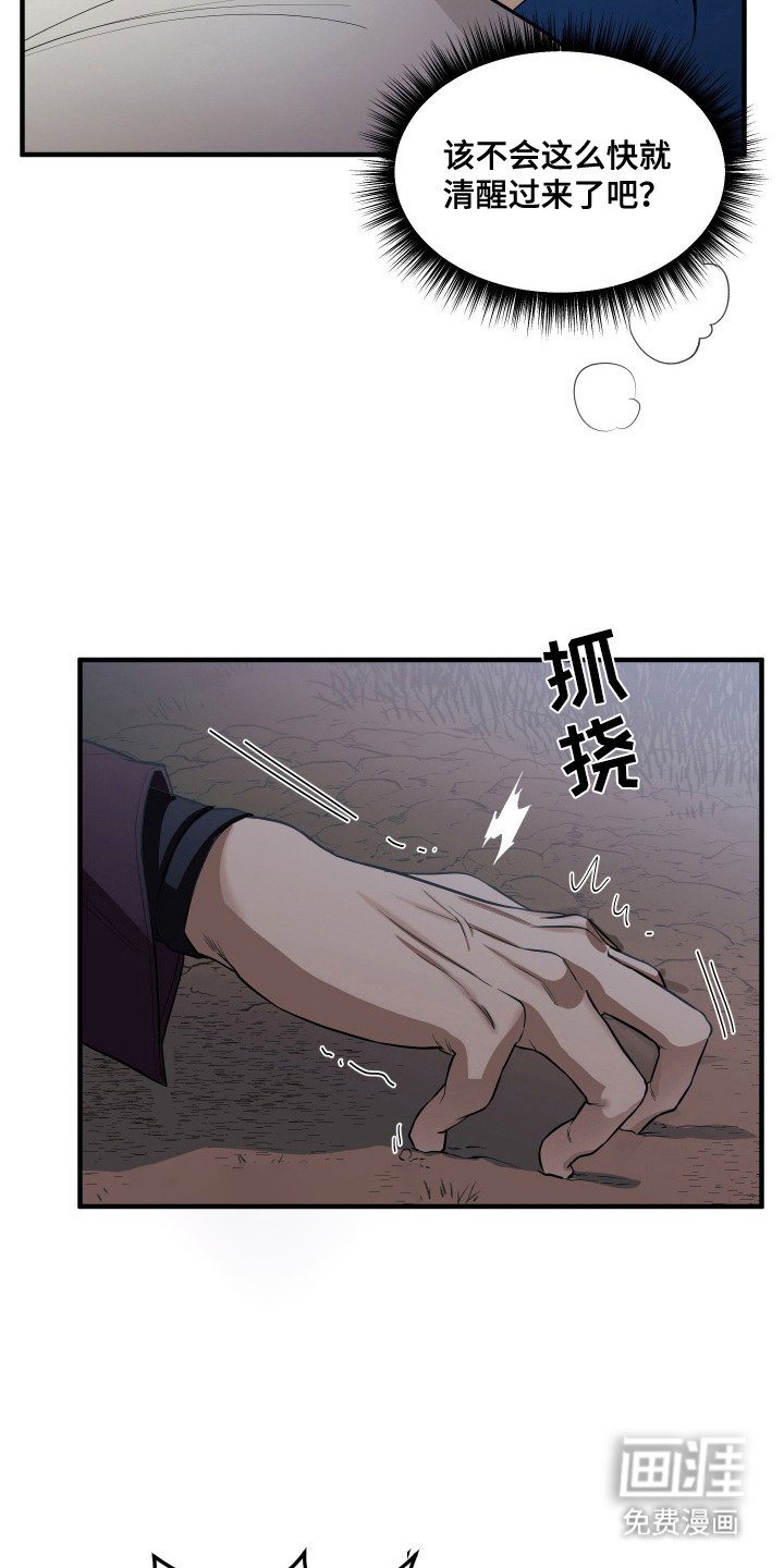 第1章：逃跑