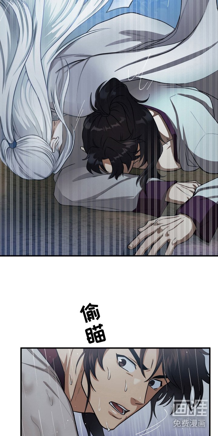 第1章：逃跑