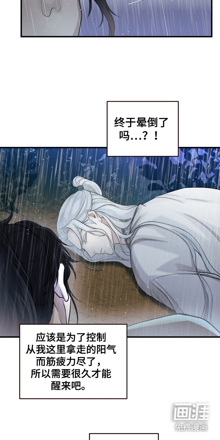 第1章：逃跑