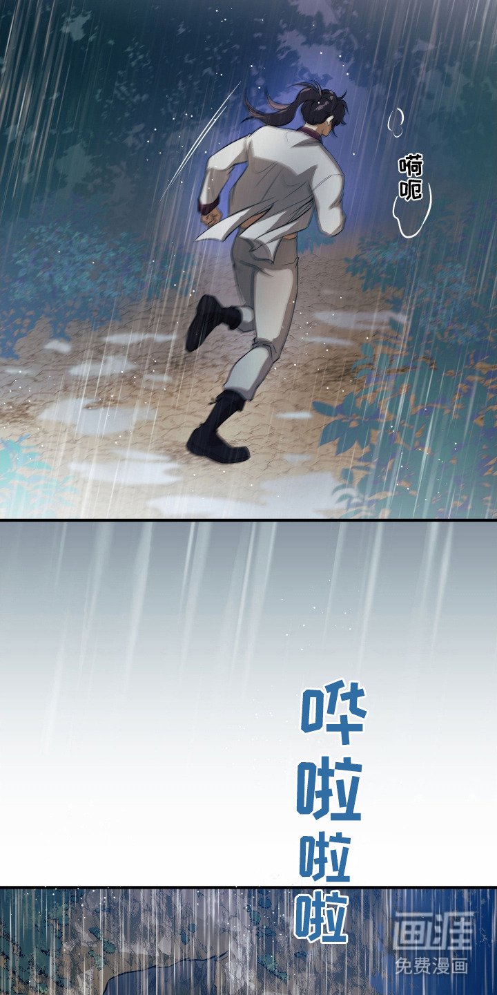 第1章：逃跑
