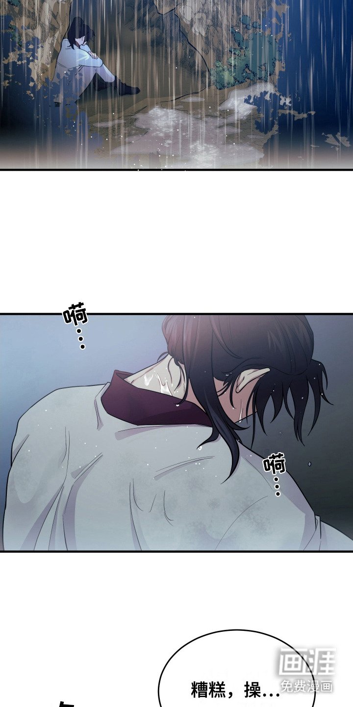 第1章：逃跑