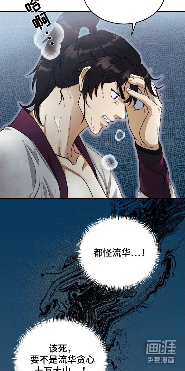第1章：逃跑