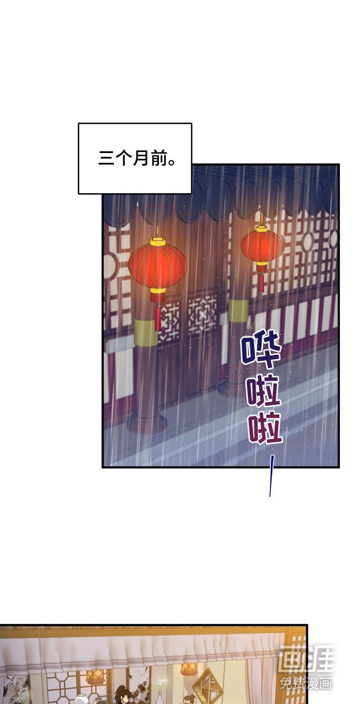 第1章：逃跑