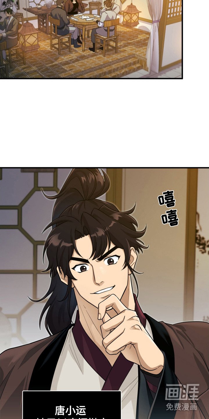 第1章：逃跑