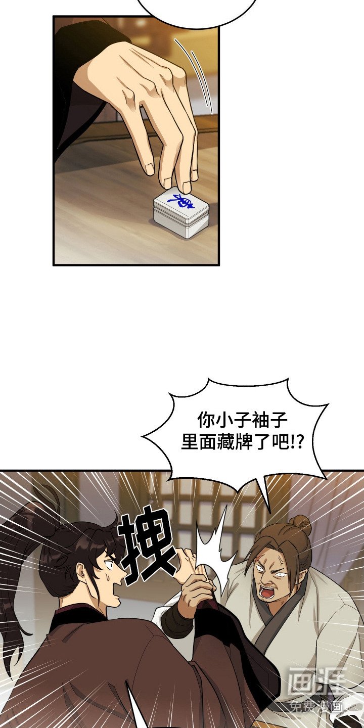 第1章：逃跑