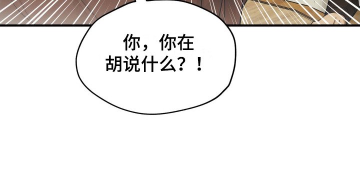 第1章：逃跑
