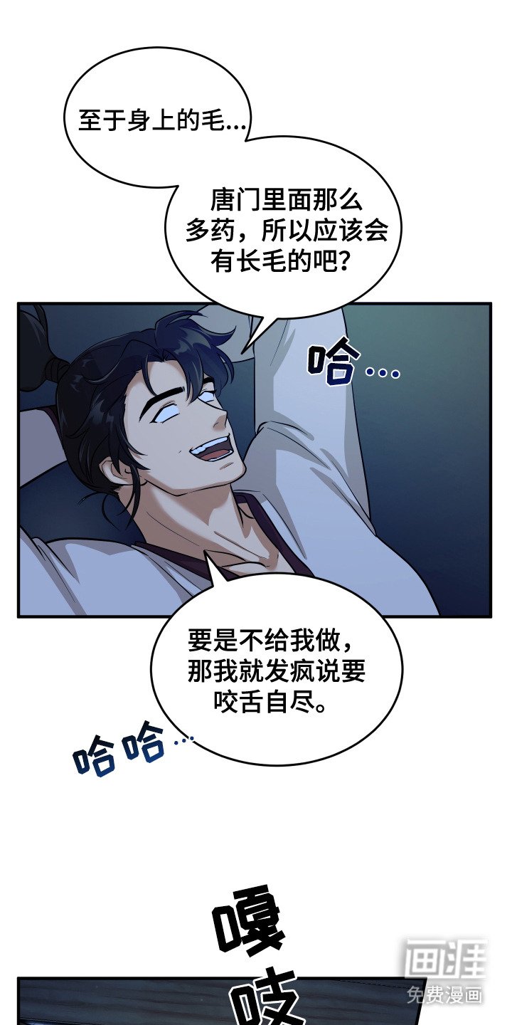 第10章：胡言乱语