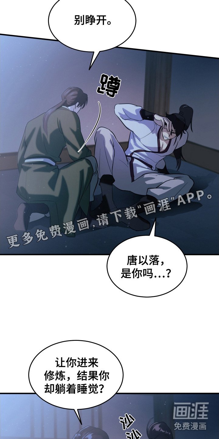 第10章：胡言乱语