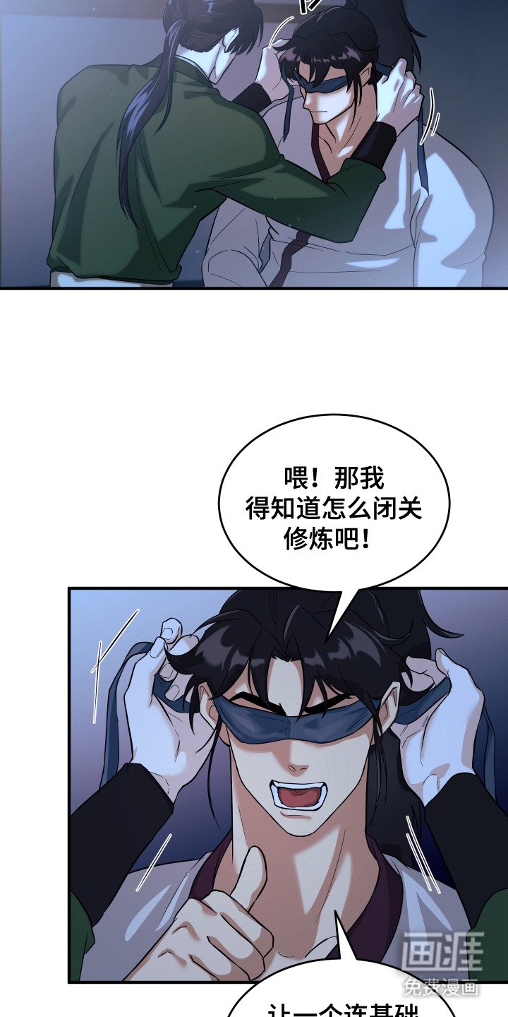 第10章：胡言乱语