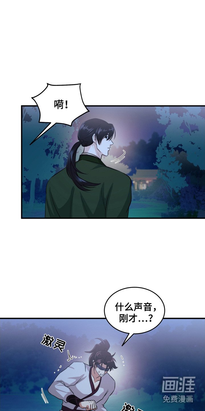 第10章：胡言乱语