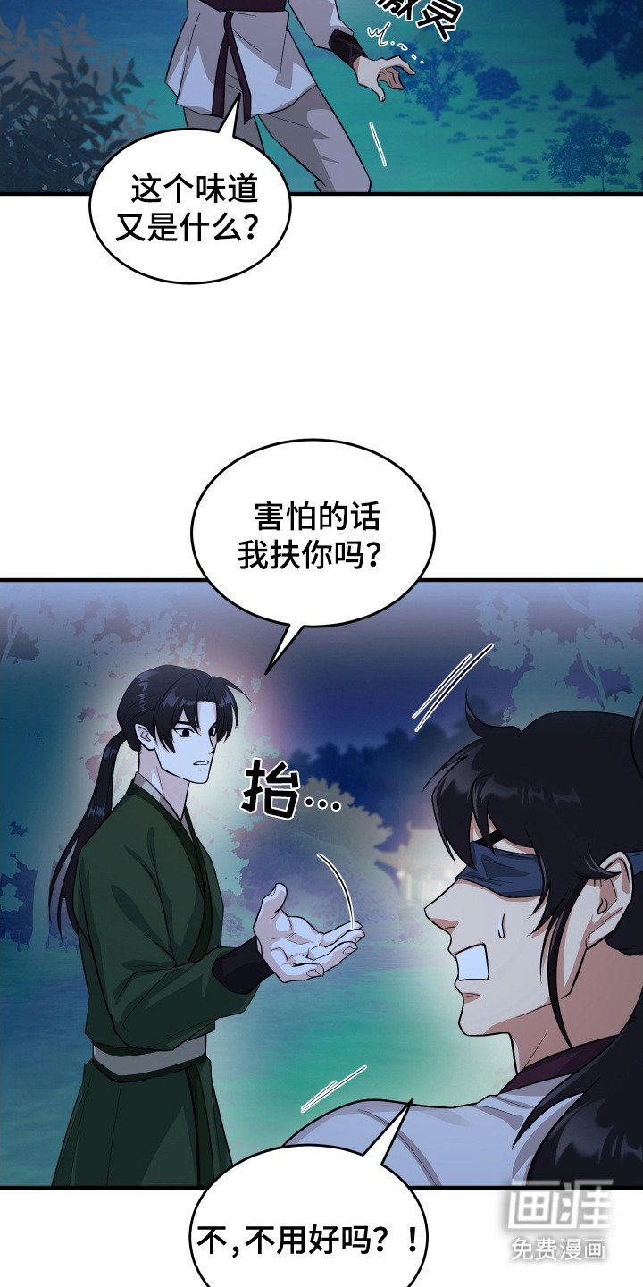 第10章：胡言乱语