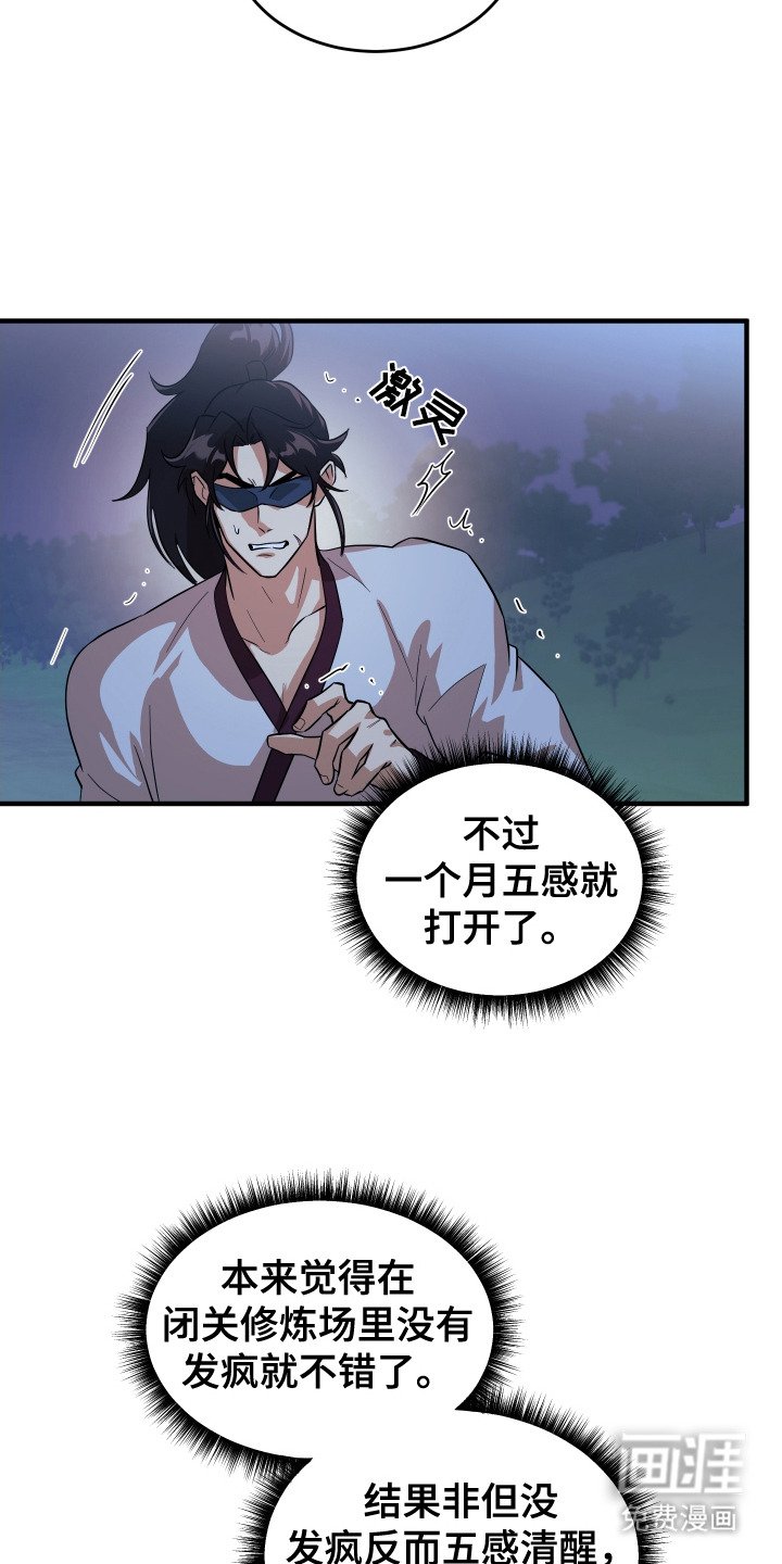第10章：胡言乱语