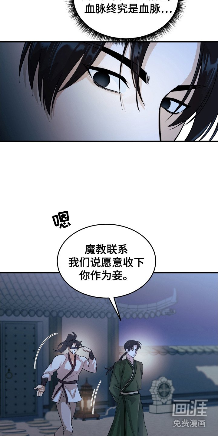 第10章：胡言乱语