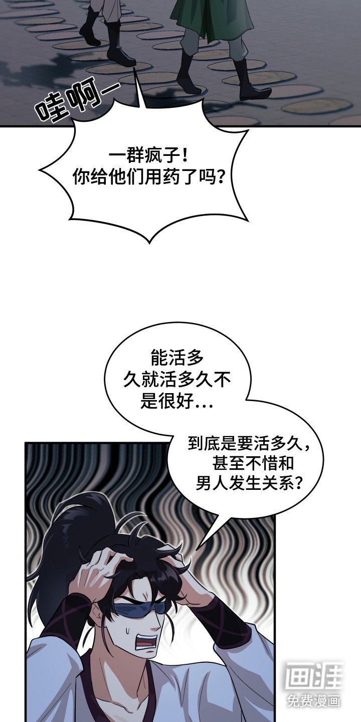 第10章：胡言乱语