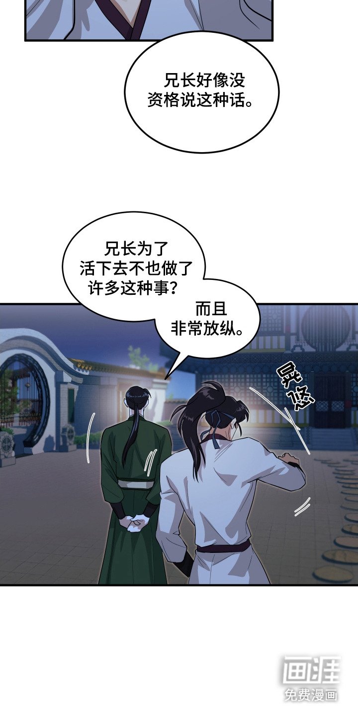 第10章：胡言乱语