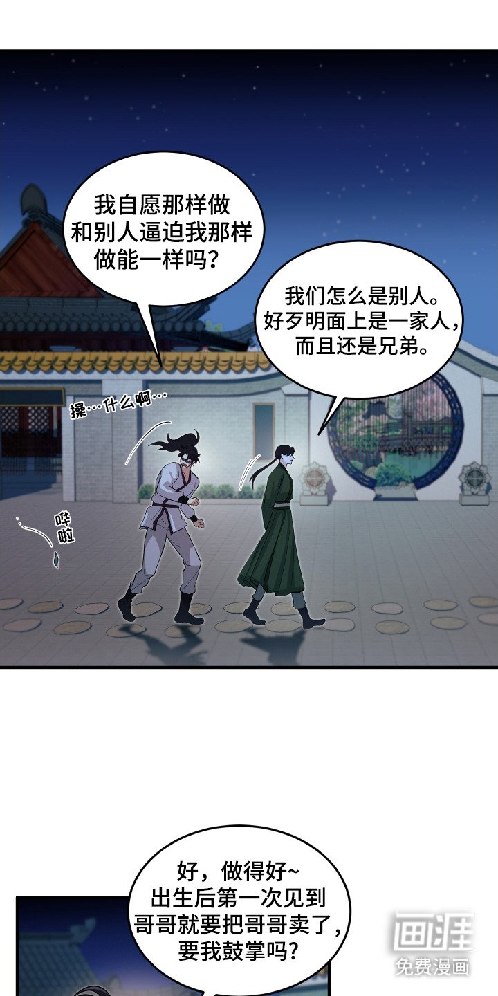 第10章：胡言乱语