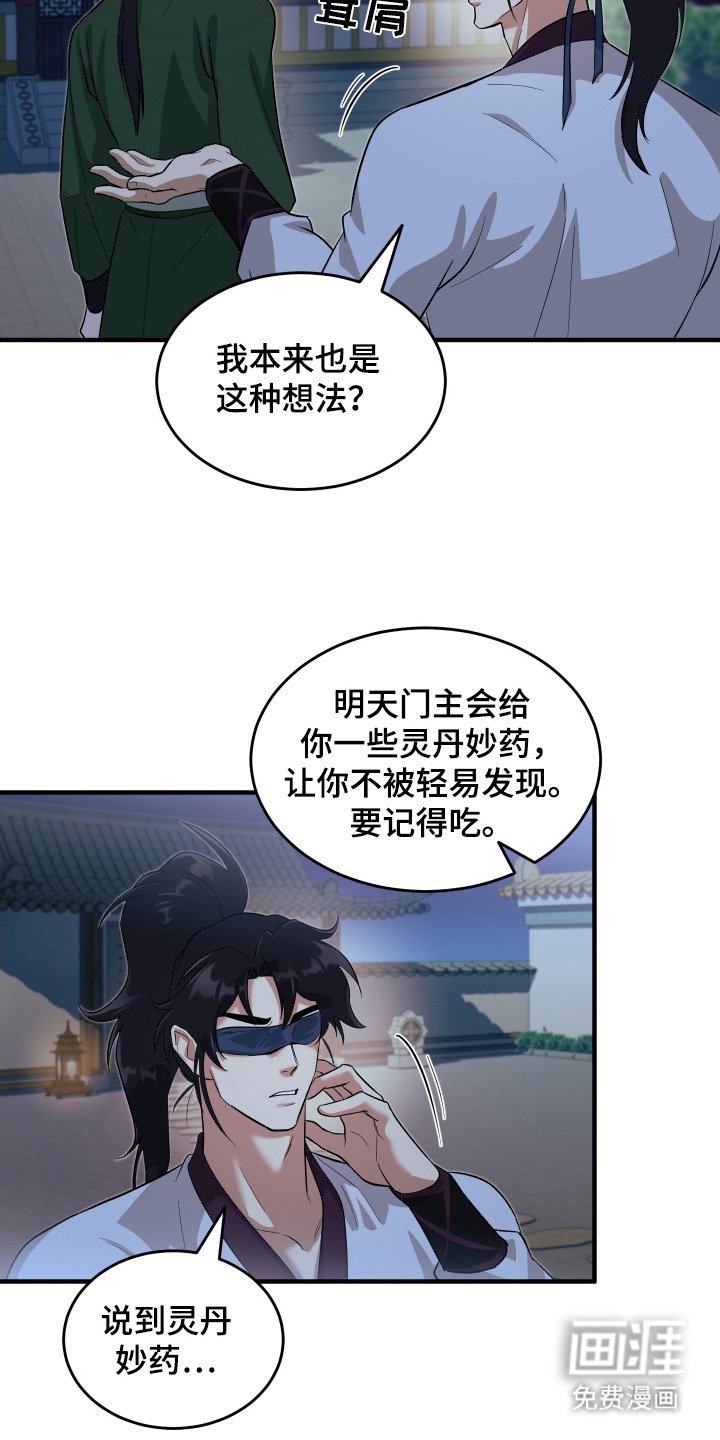 第10章：胡言乱语