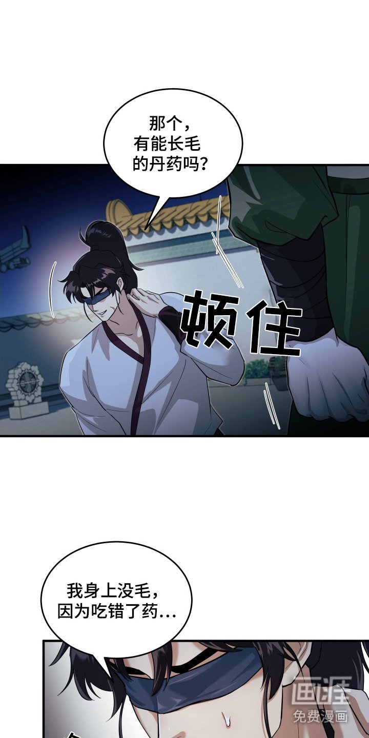第10章：胡言乱语