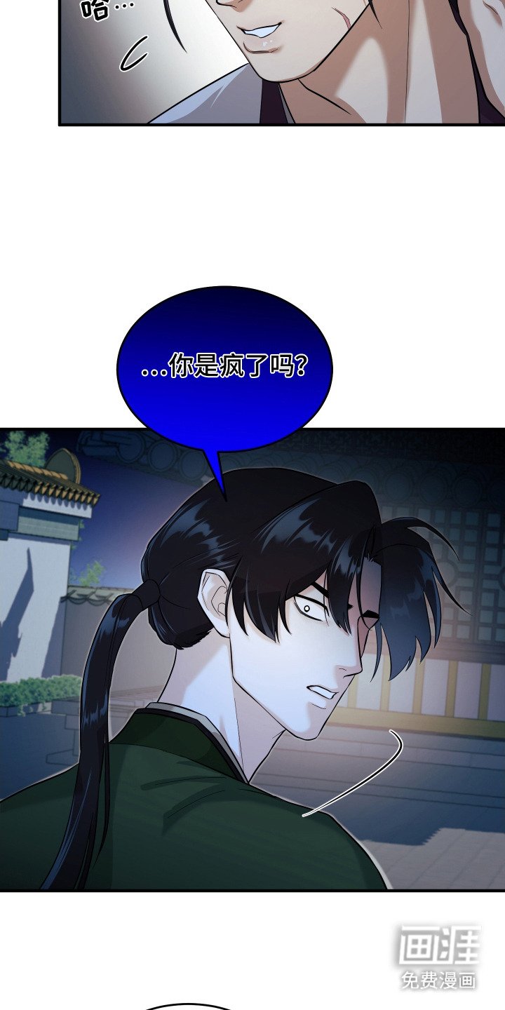第10章：胡言乱语