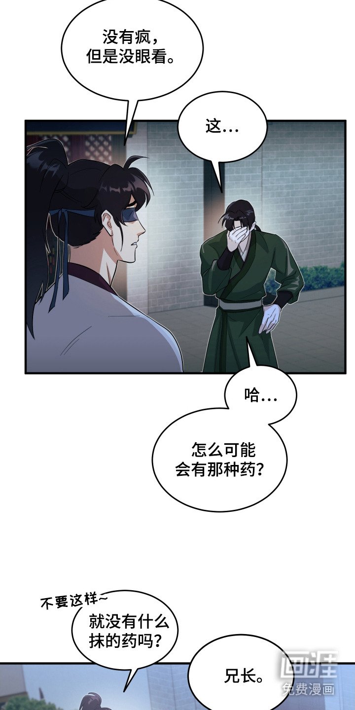 第10章：胡言乱语