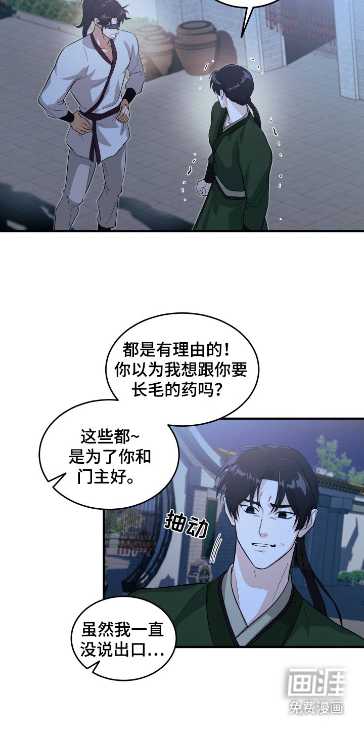 第10章：胡言乱语
