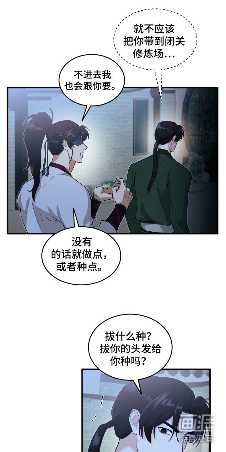 第10章：胡言乱语