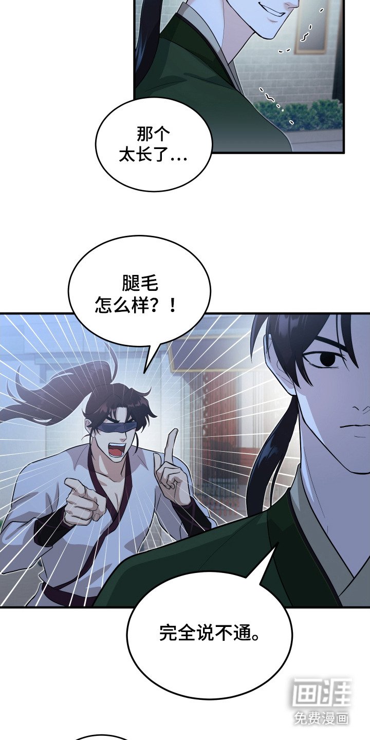 第10章：胡言乱语
