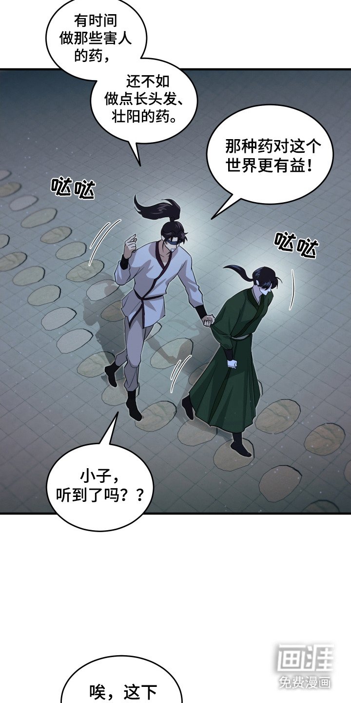 第10章：胡言乱语