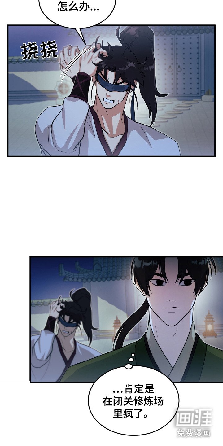 第10章：胡言乱语