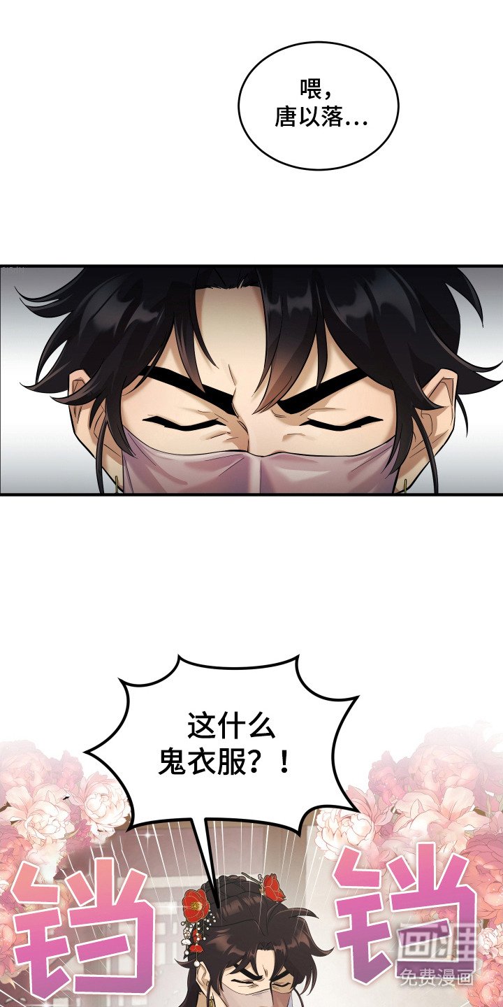 第11章： 面纱