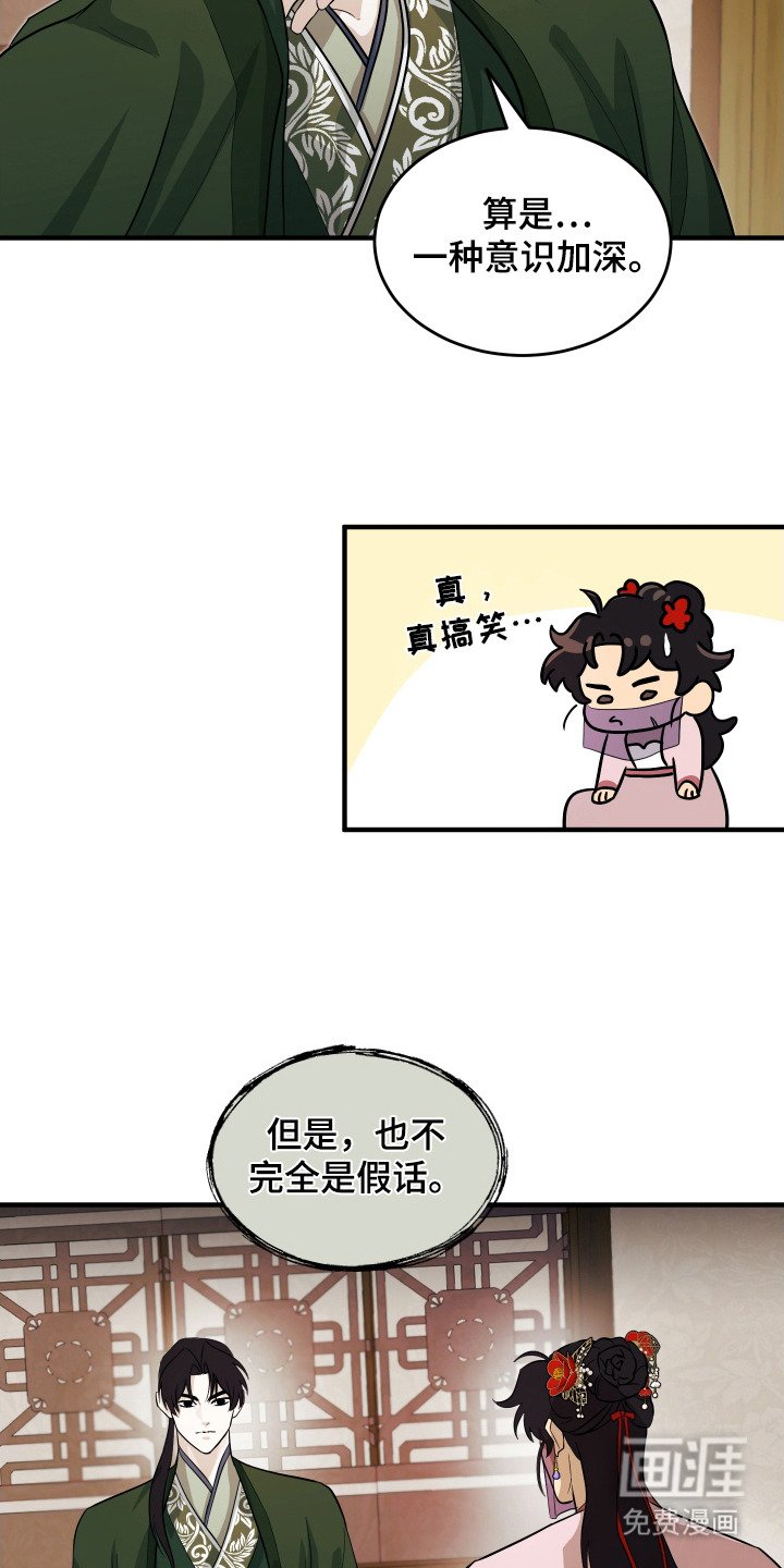 第11章： 面纱