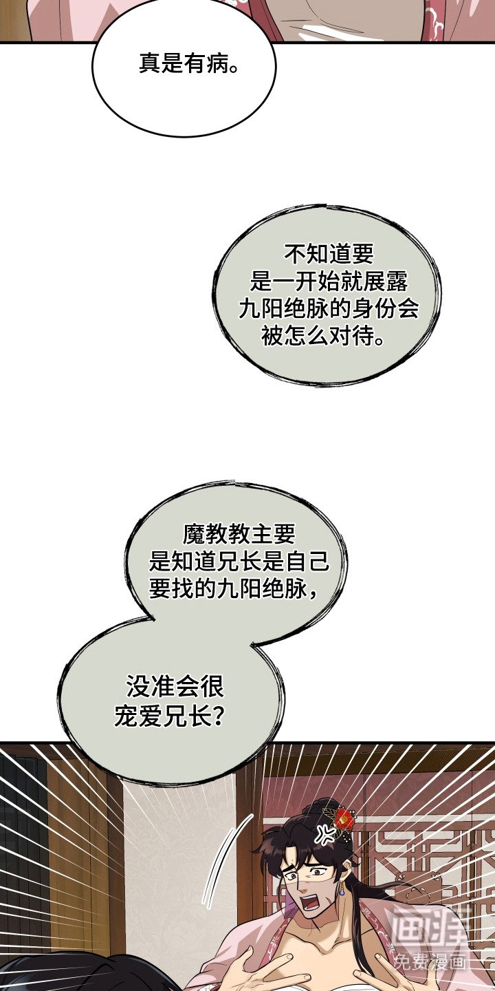 第11章： 面纱