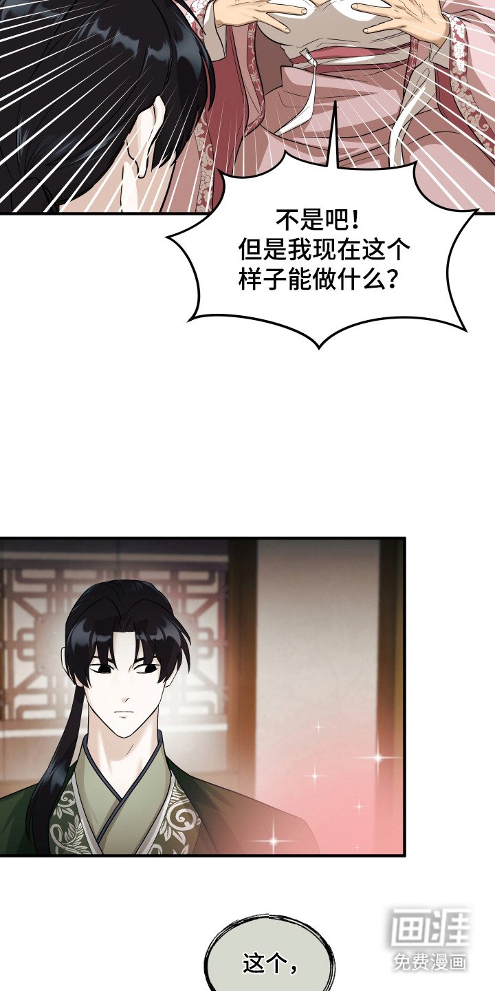 第11章： 面纱