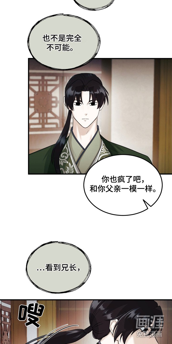 第11章： 面纱