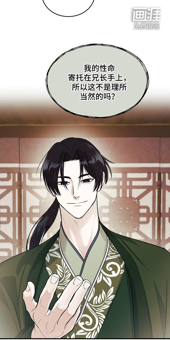 第12章：取消婚礼