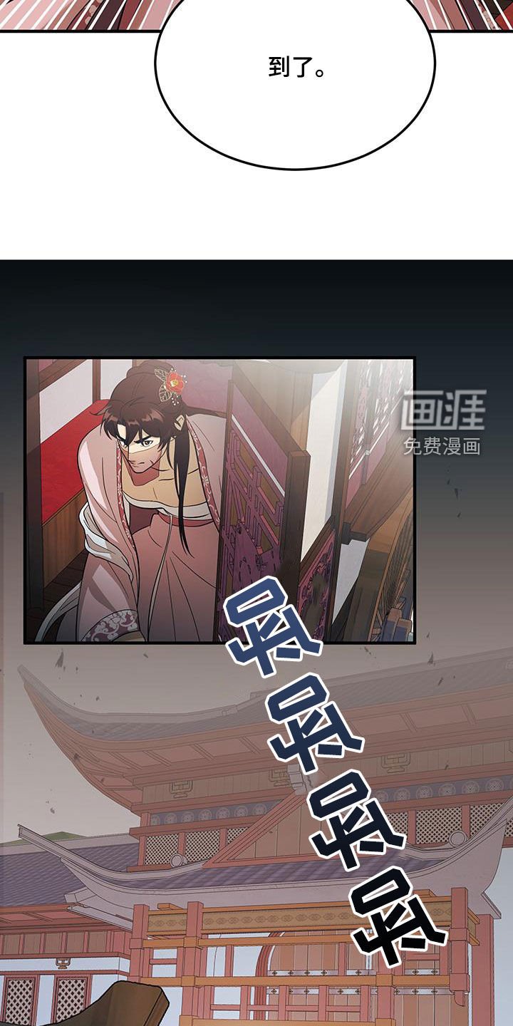 第12章：取消婚礼