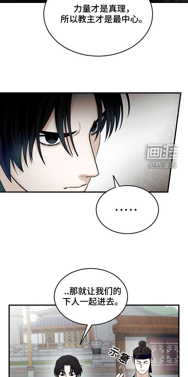 第12章：取消婚礼