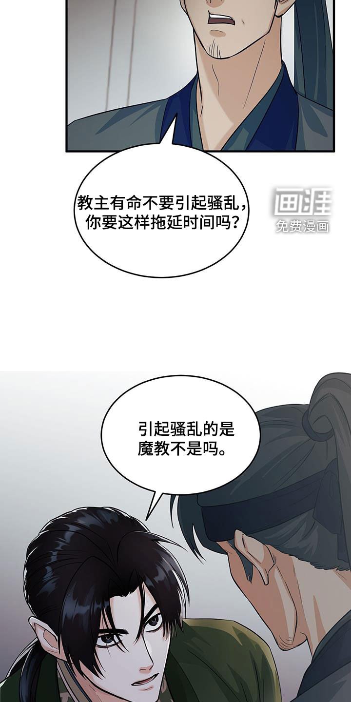 第12章：取消婚礼