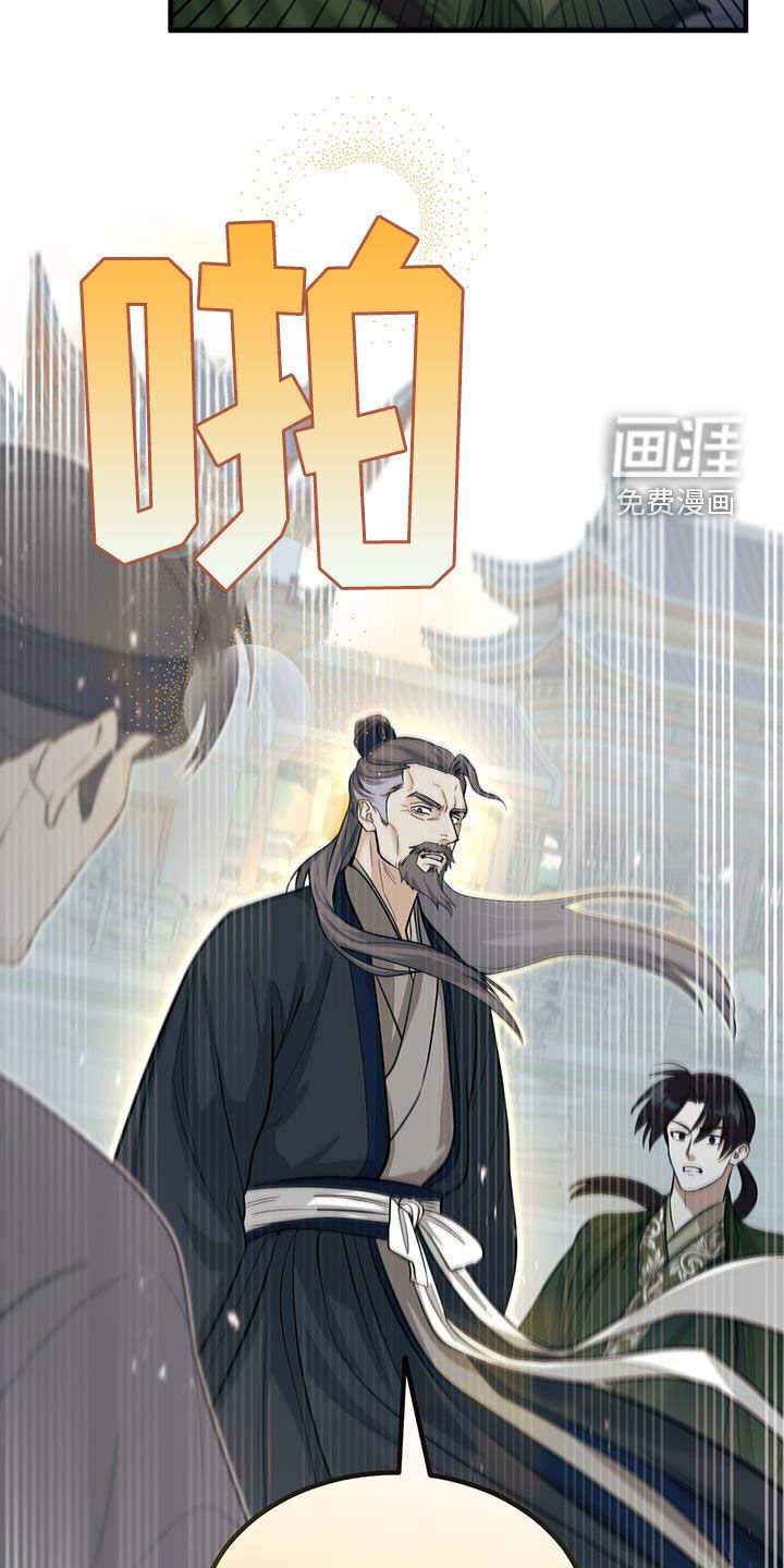 第12章：取消婚礼