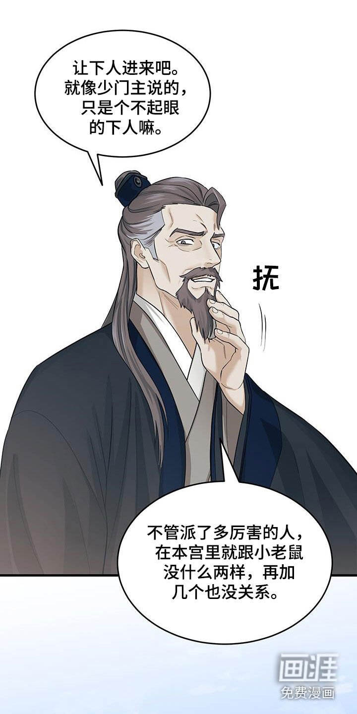 第13章：安置