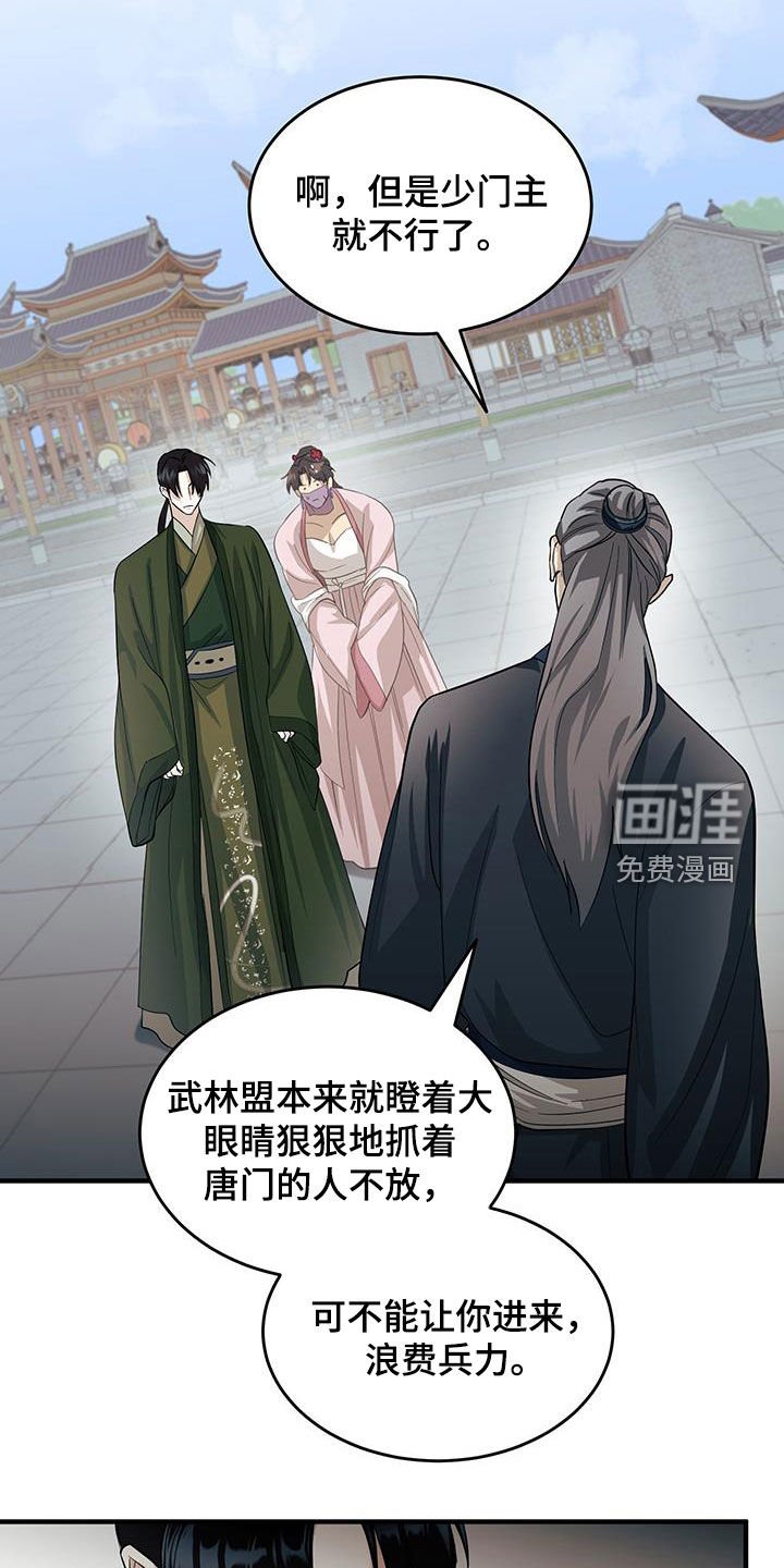 第13章：安置