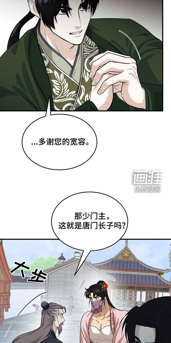 第13章：安置