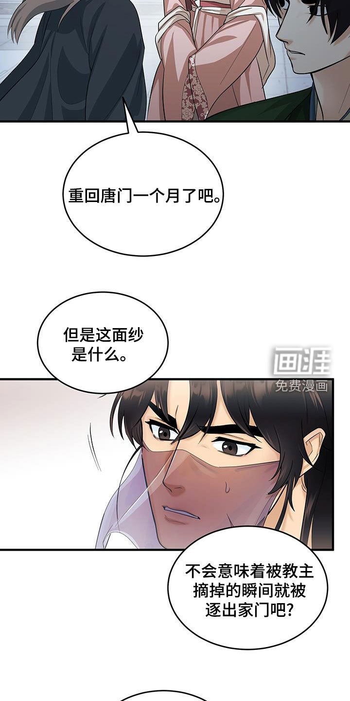 第13章：安置