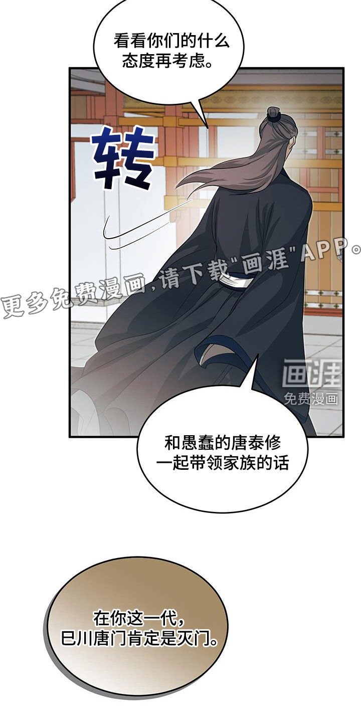 第13章：安置