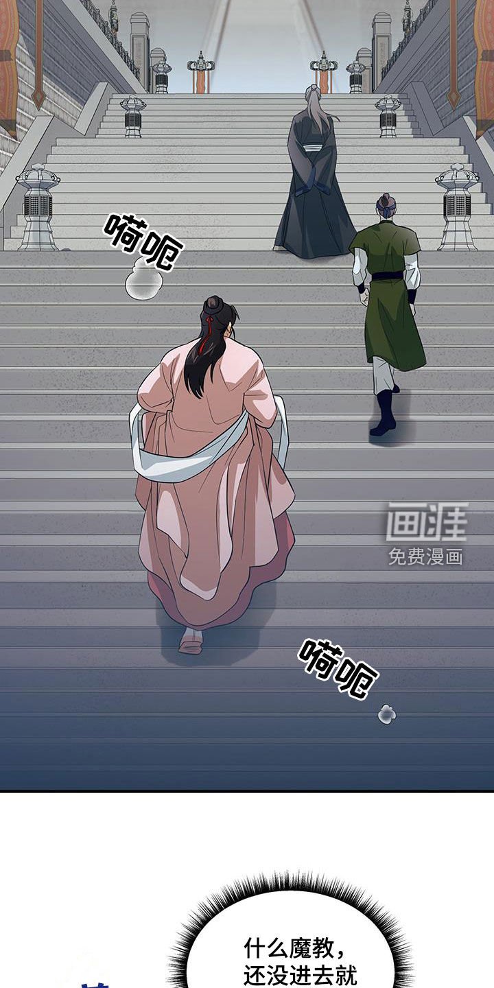 第13章：安置
