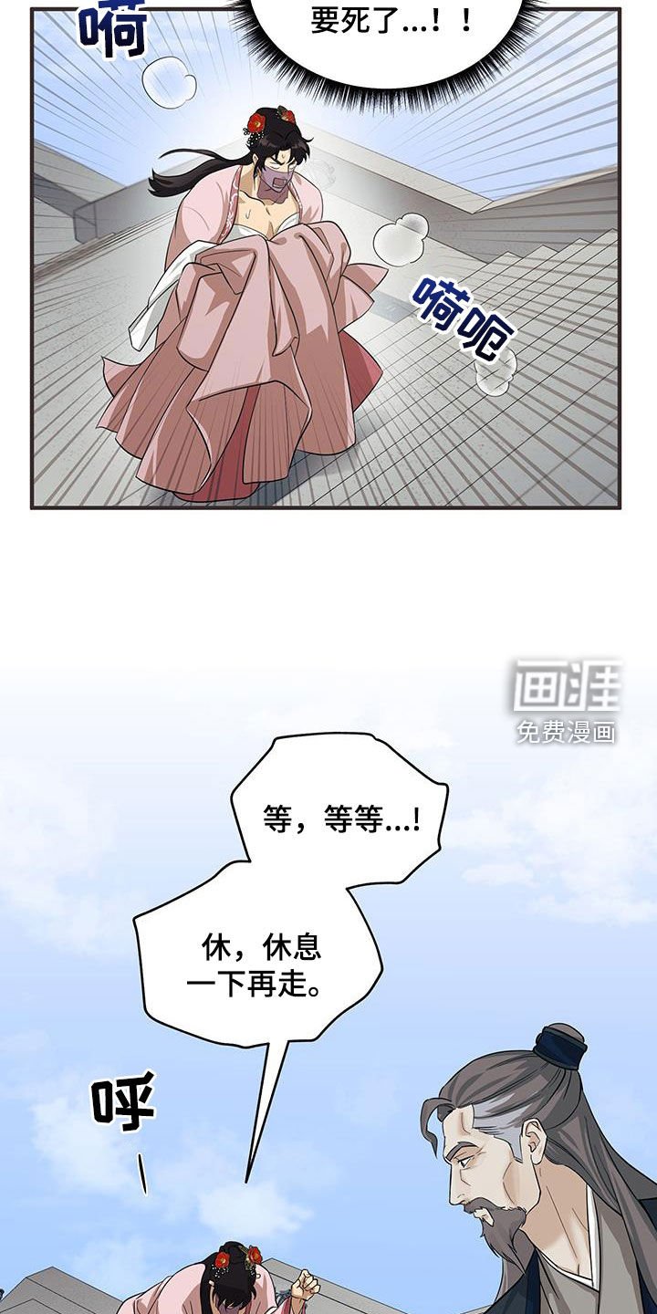 第13章：安置
