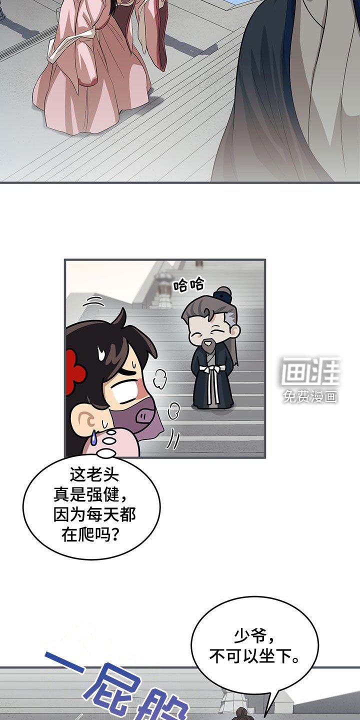 第13章：安置